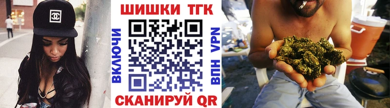 Наркошоп купить БУТИРАТ  APVP  Мефедрон  Конопля  Видное