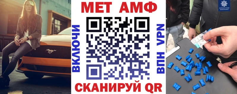Купить  Видное  АМФЕТАМИН VHQ 