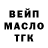 Amphetamine Розовый Roman Bolshakov
