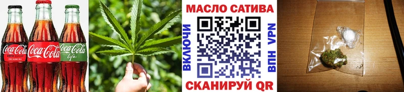 Купить  Видное  Печенье с ТГК марихуана 
