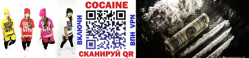 Купить где  Видное  Cocaine VHQ 