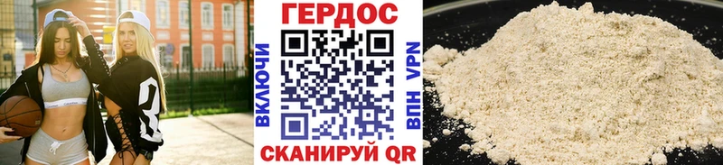 Купить где  Видное  ГЕРОИН гречка 