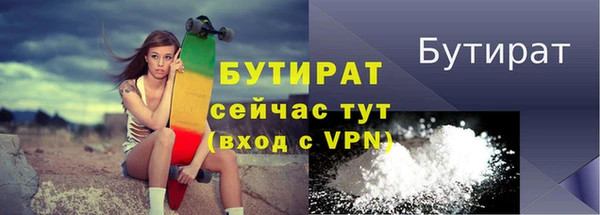 мет Баксан