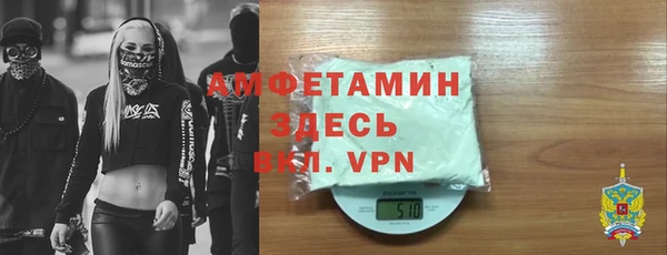 мет Баксан