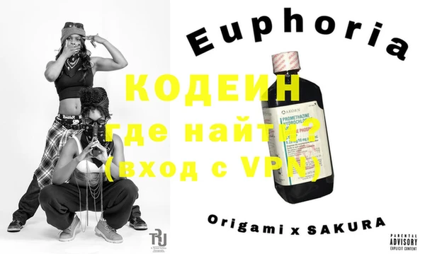 героин Балахна