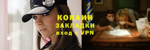 героин Балахна