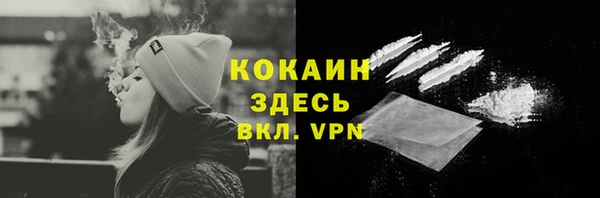 героин Балахна