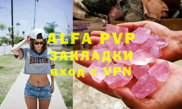 мет Баксан