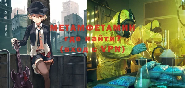 PSILOCYBIN Балабаново