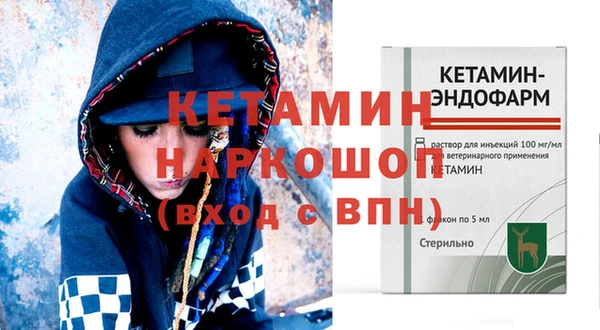 героин Балахна