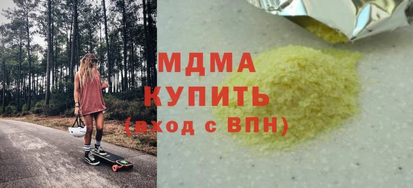 мет Баксан