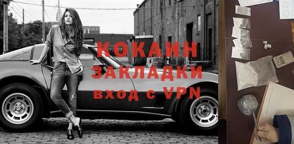 героин Балахна