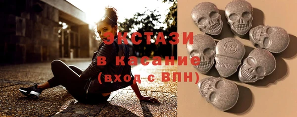 PSILOCYBIN Балабаново