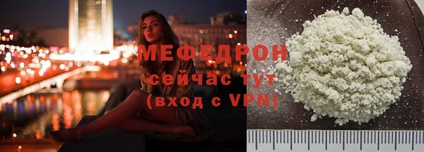 мет Баксан