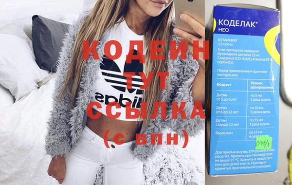 героин Балахна