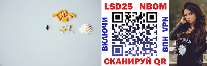 LSD-25 экстази кислота  Купить закладки  Видное 
