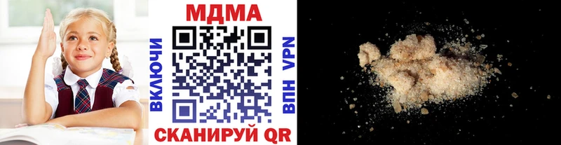 Купить закладки  Видное  МДМА crystal 