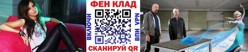 Первитин Декстрометамфетамин 99.9%  Купить закладки  Видное 