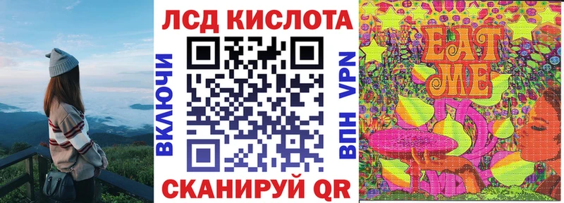 Марки NBOMe 1,5мг  Купить где  Видное 