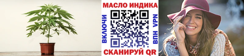 Купить закладки  Видное  ТГК гашишное масло 