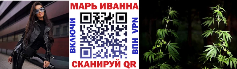 Бошки Шишки SATIVA & INDICA Видное